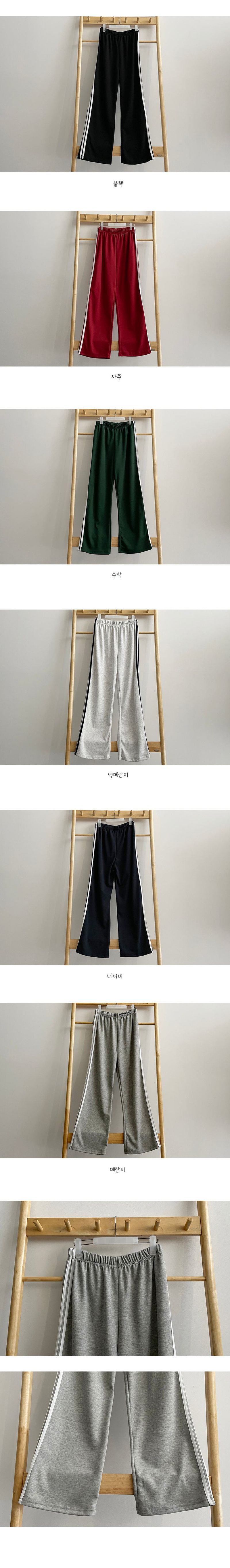 Meat Two-Line Banded Waist Training Pants