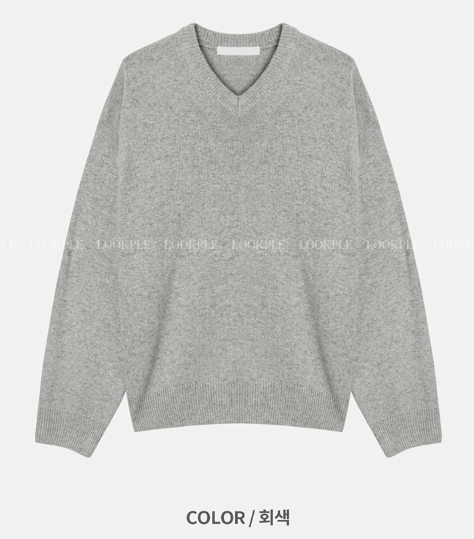 Urban Lambs Wool Overfit V-Neck Knit