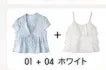 [1+1 Special] Blouse & Top SET