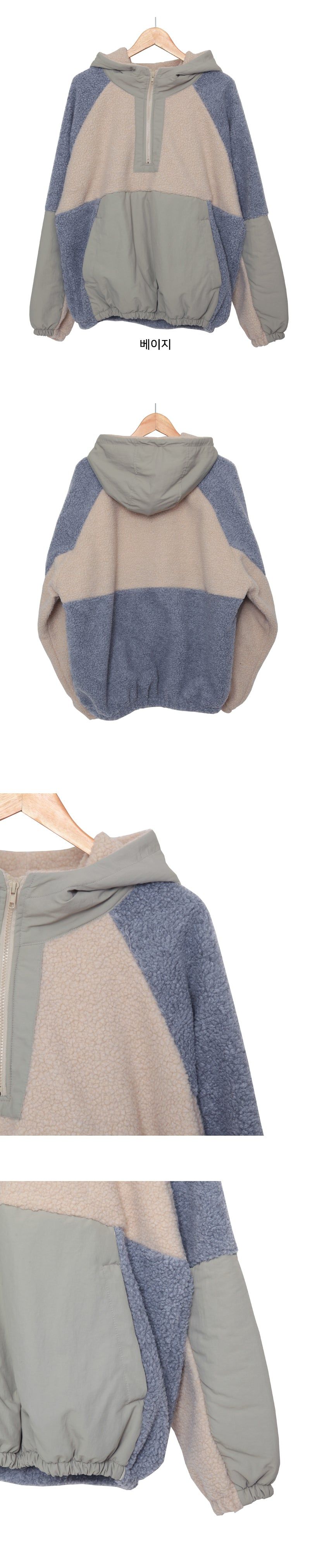 Dumbled colored hood anorak