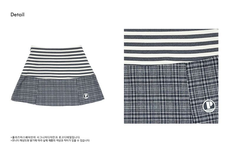 Cocoa Skirt [Grey]