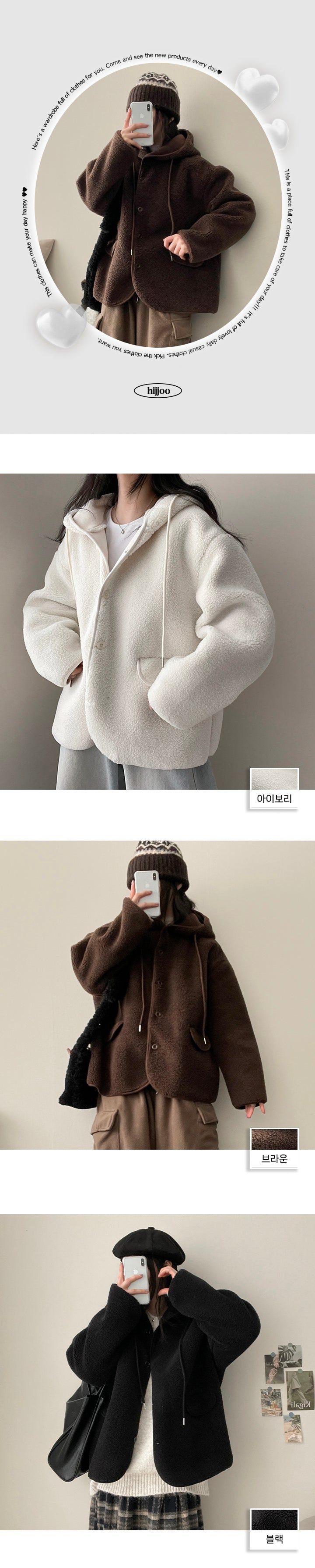 Saty High Neck Wool Hooded Jacket