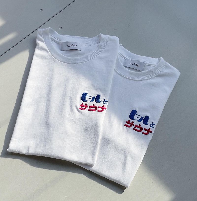 ふくだ  ビールとサウナ®刺繍Tshirt