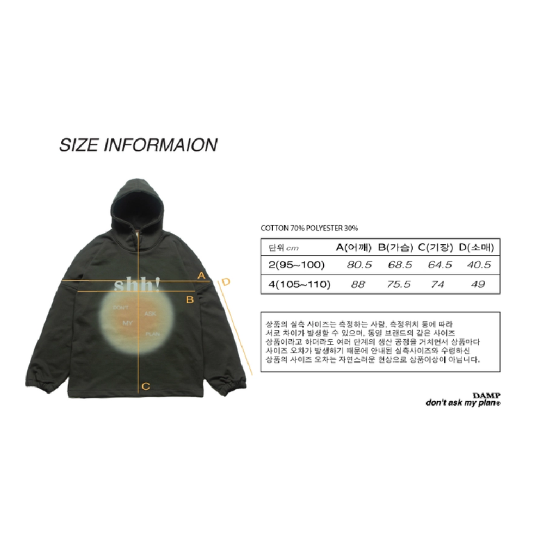 'Shh!' OVER-FIT HOODY_KHAKI CHARCOAL