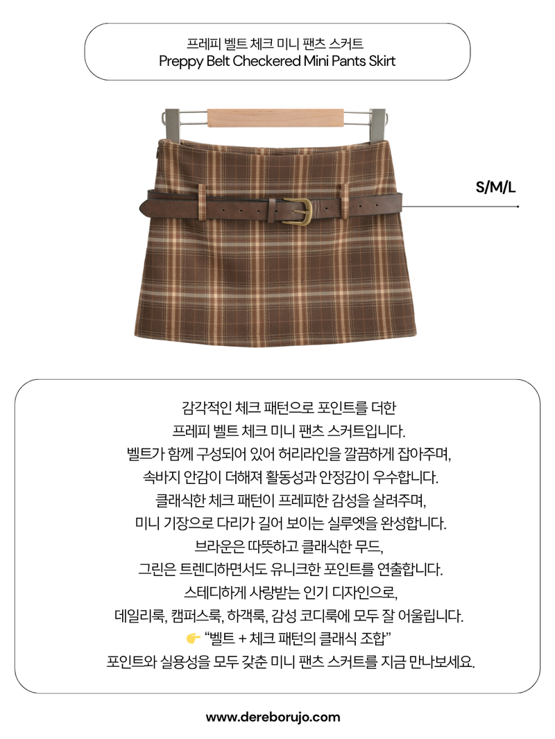 Preppy Belt Checkered Mini Pants Skirt
