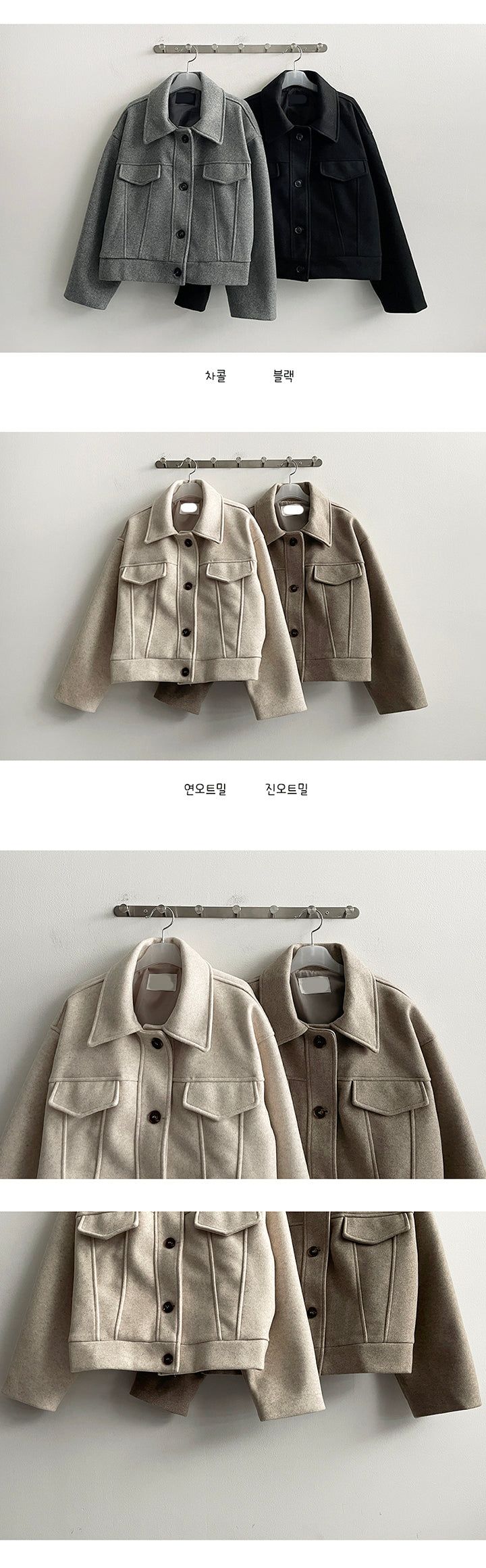 Canning two-pocket wool coat jacket
