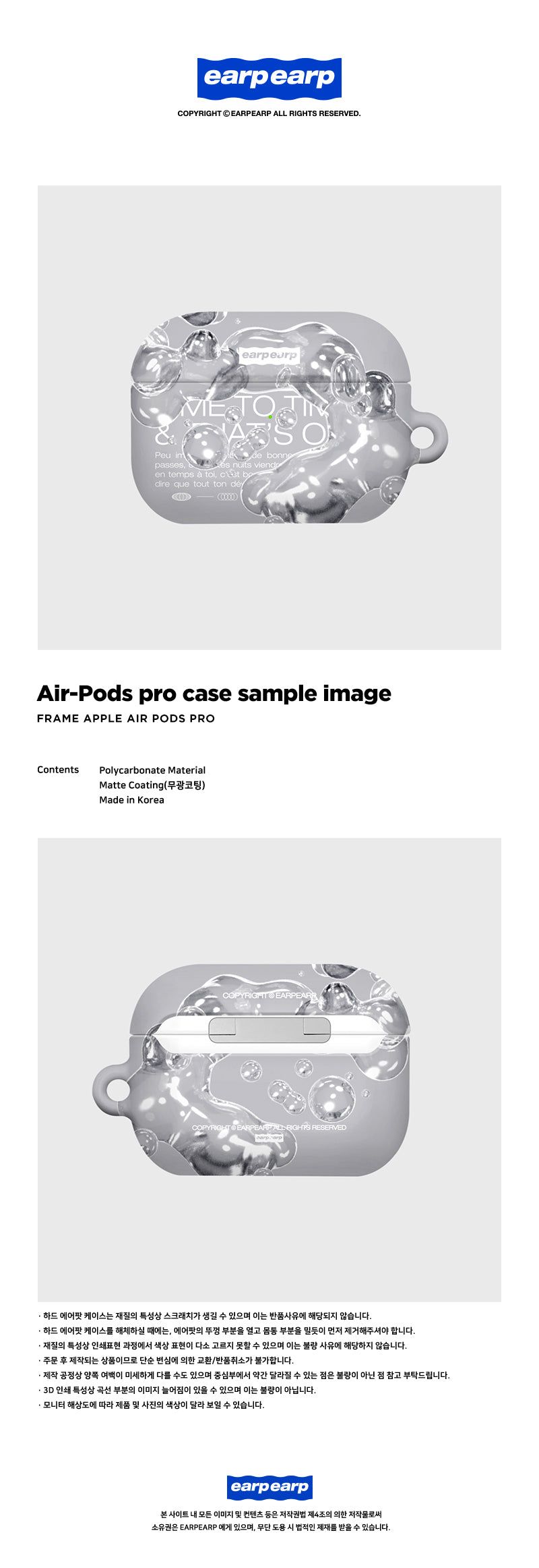 BUBBLE TYPO-GREY(AIR PODS PRO-HARD)