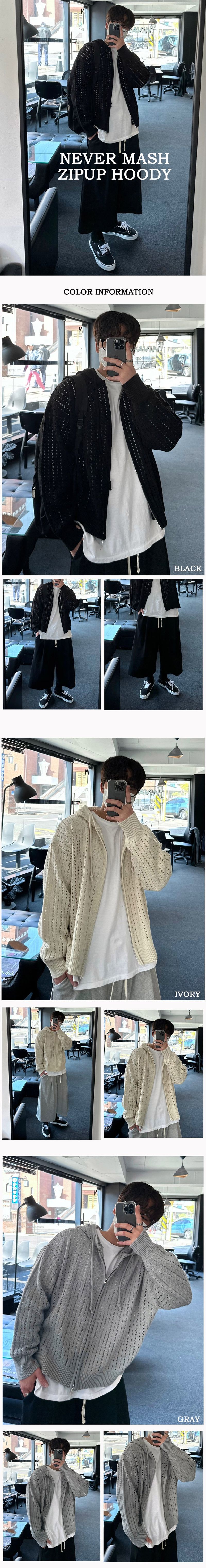 [PREMIUM]NEVER MASH ZIPUP HOODY