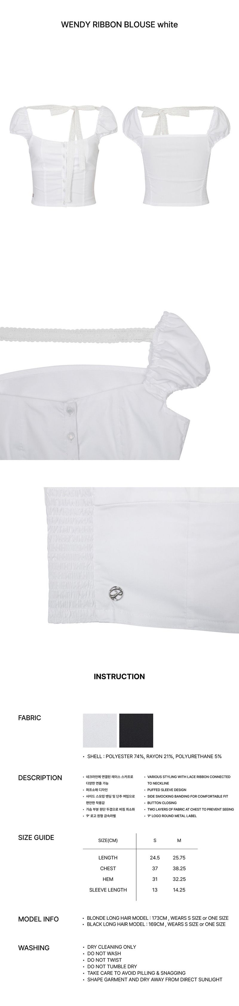 WENDY RIBBON BLOUSE white
