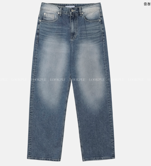 Eden 535 Retro Washed Long Wide Denim