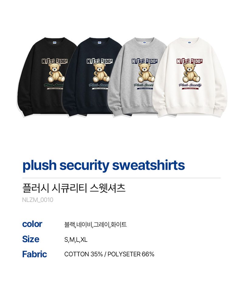plush security sweatshirts (4color)