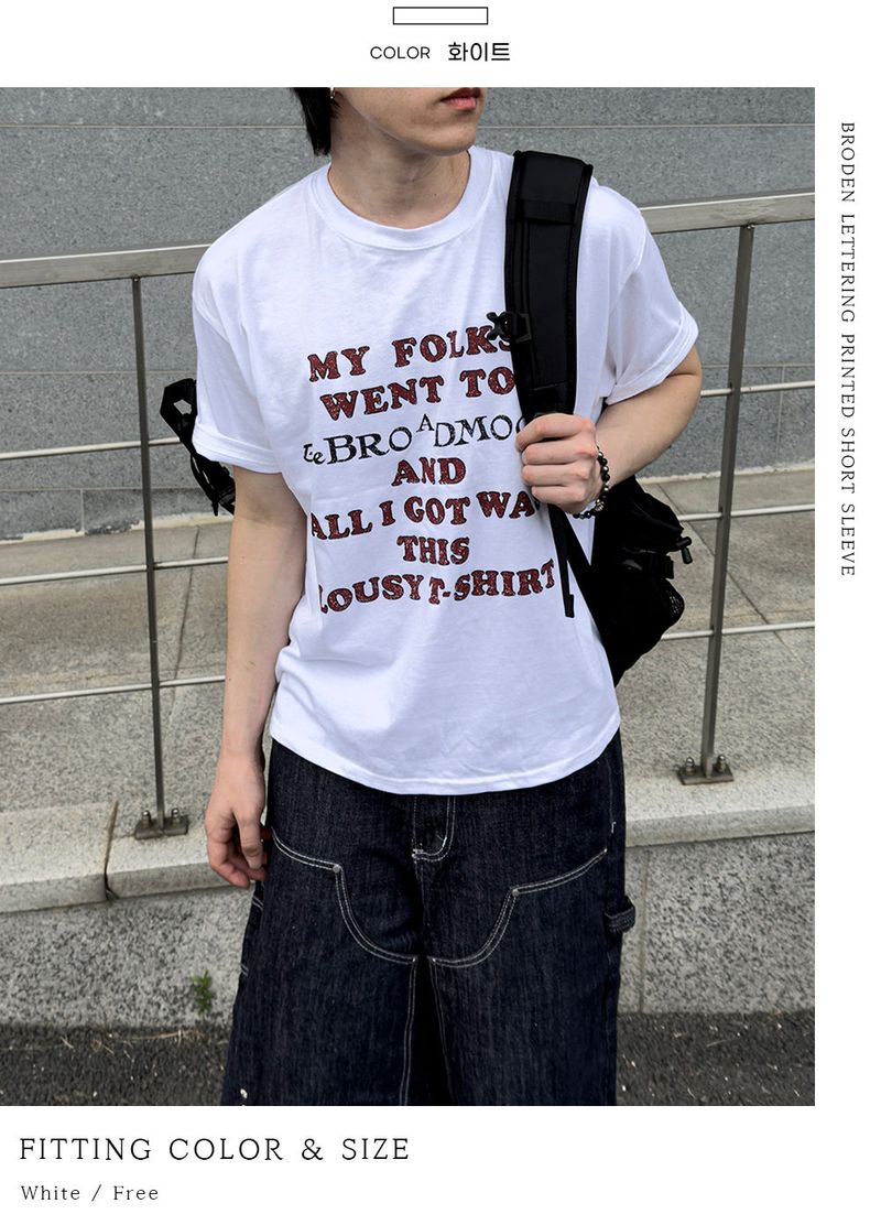Broden Lettering Printed Short Sleeve