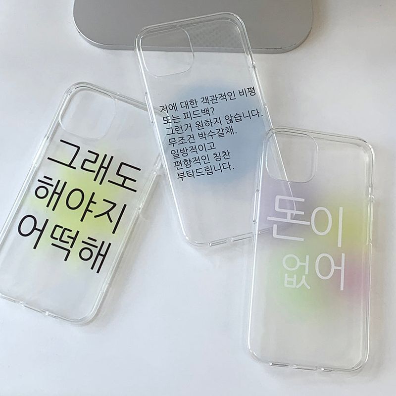 Rainbow(White) - Keep Going Phone Case