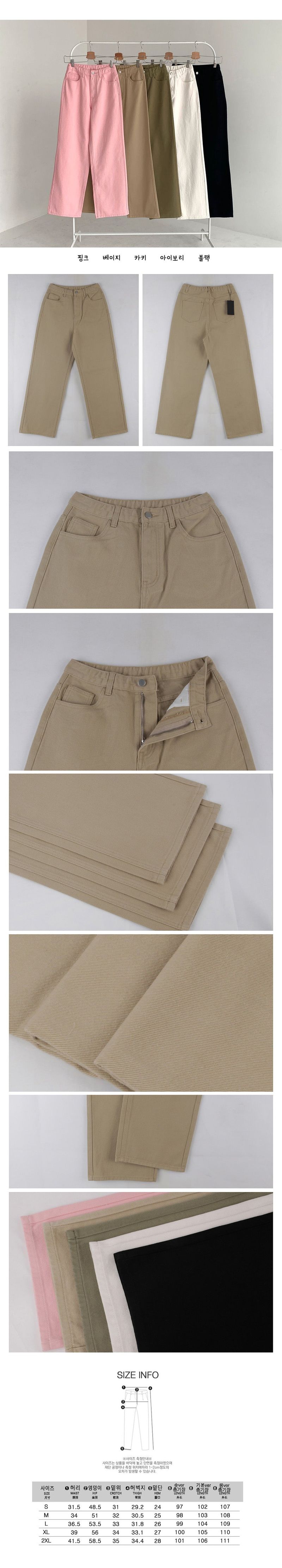 Machi Cotton Wide Pants