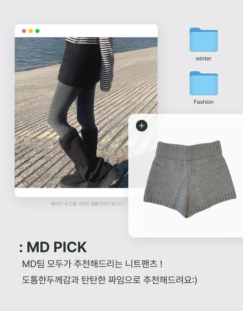 JENNIE knits short pants(2colors)