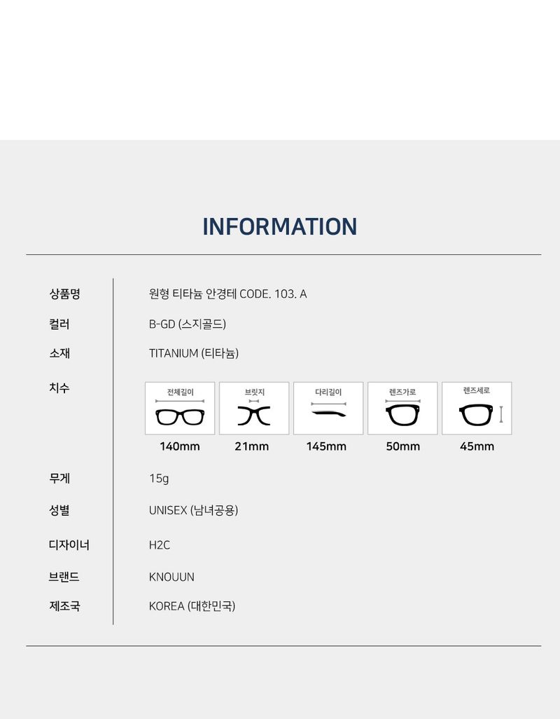 Knouun Round titanium glasses CODE. 103. A Sizzy Gold