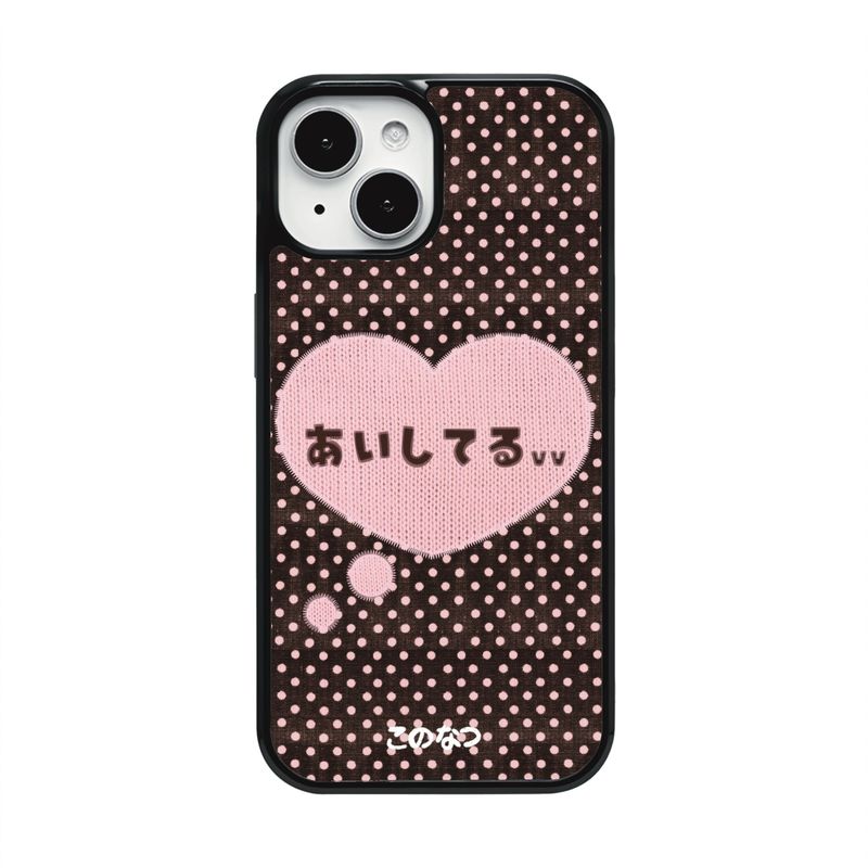 cononatz（コノナツ）の「[MADE] あいしてる ブラウンエポキシケース💘（スマホグッズ/小物）」