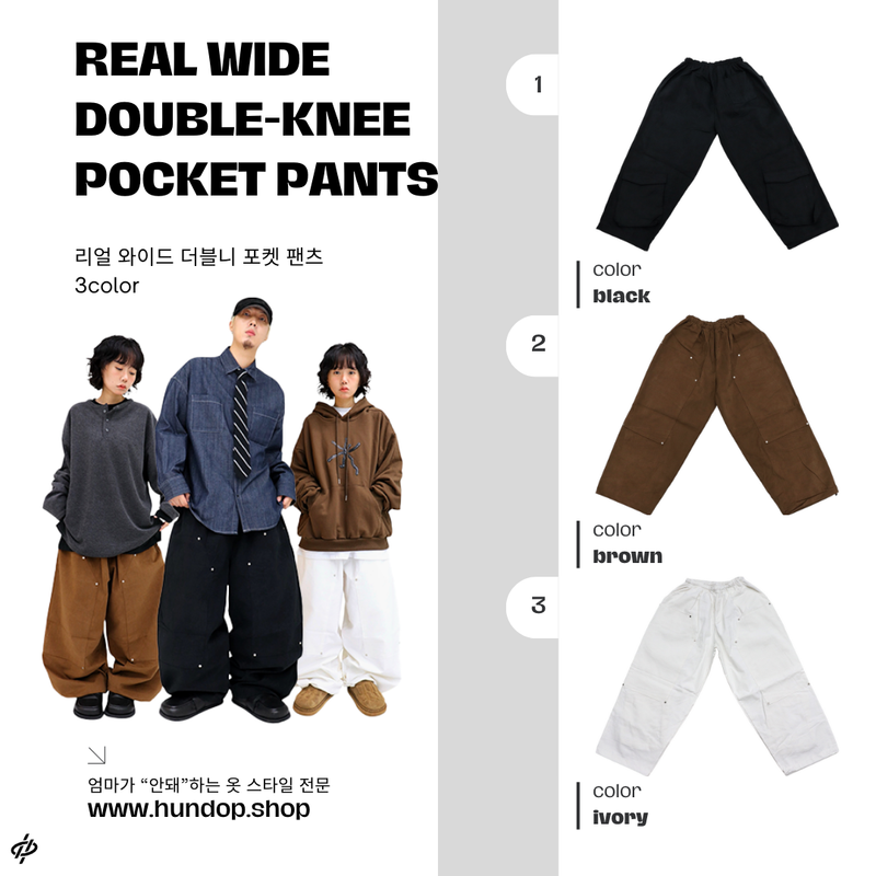 HundoP(ハンドピー)の「Real wide double-knee pocket pants(Pants)」