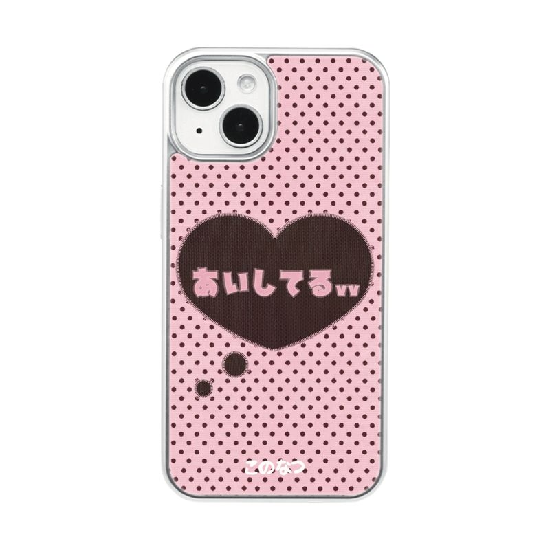 cononatz（コノナツ）の「[MADE] あいしてる pink silver epoxy case💘（Smartphone Accessories）」