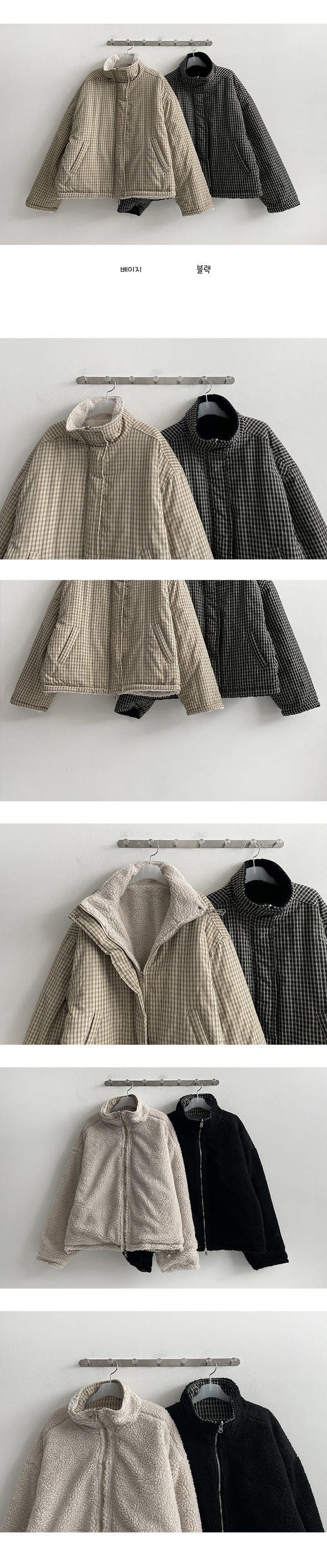 Mons reversible wool checkered padded jumper