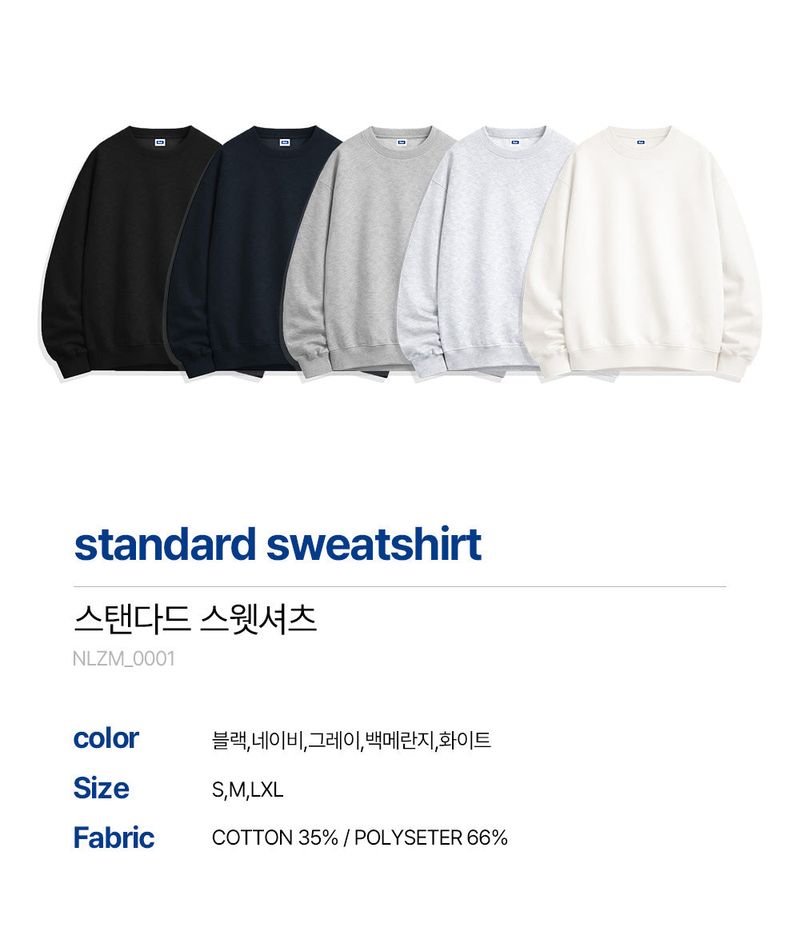standard sweatshirts (5color)