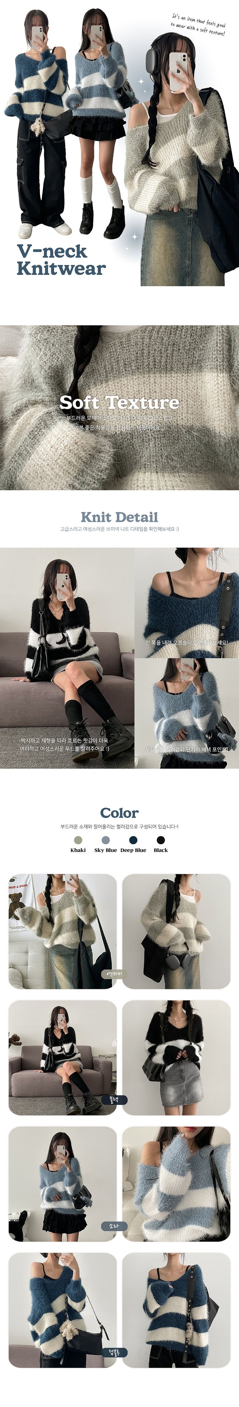 Moon Lee SOFT Angora Stripe V-knit