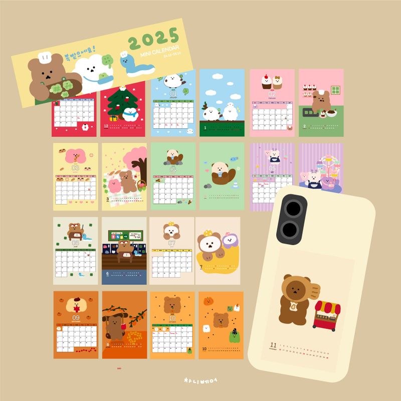 2025 chanibear mini calendar
