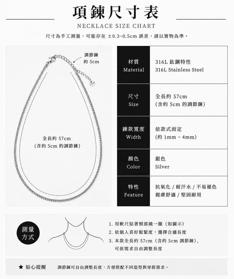 Crystal Cross Chain