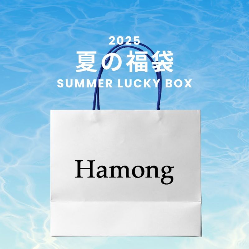 kyoive（コイブ）の「2025 SUMMER LUCKY BOX (HAMONG)（Lucky Bags）」