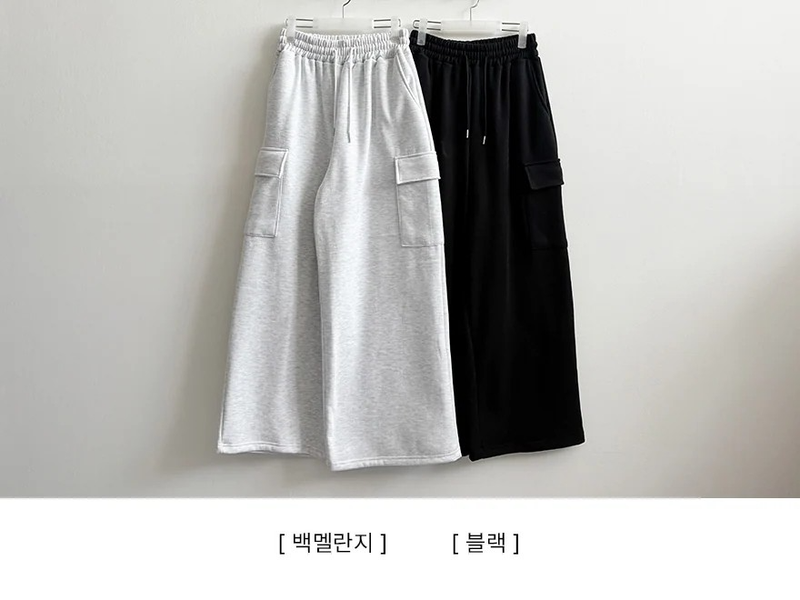 モテヒーティングフリースカーゴワイドパンツ