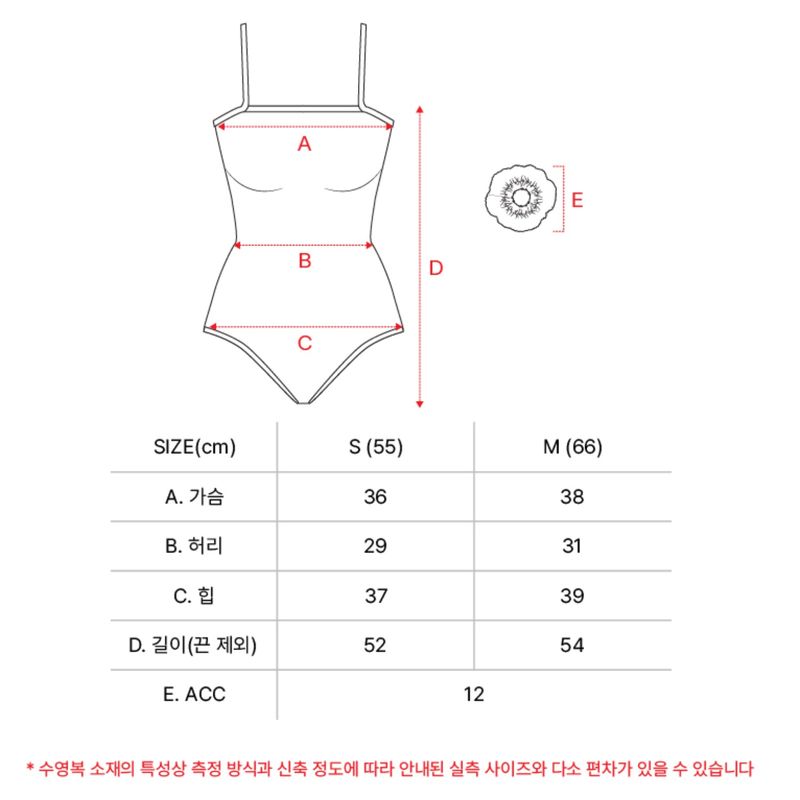 ITALIAN CRINKEL STRING ONE PIECE