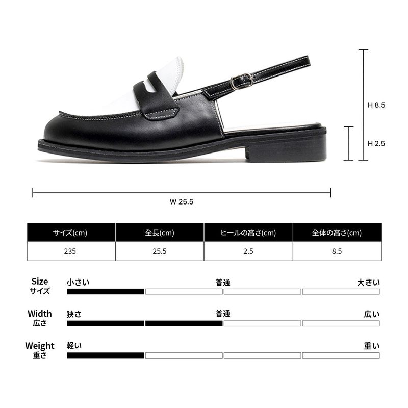 [MADE] PENNY PLATE SLINGBACK WPBW-004L