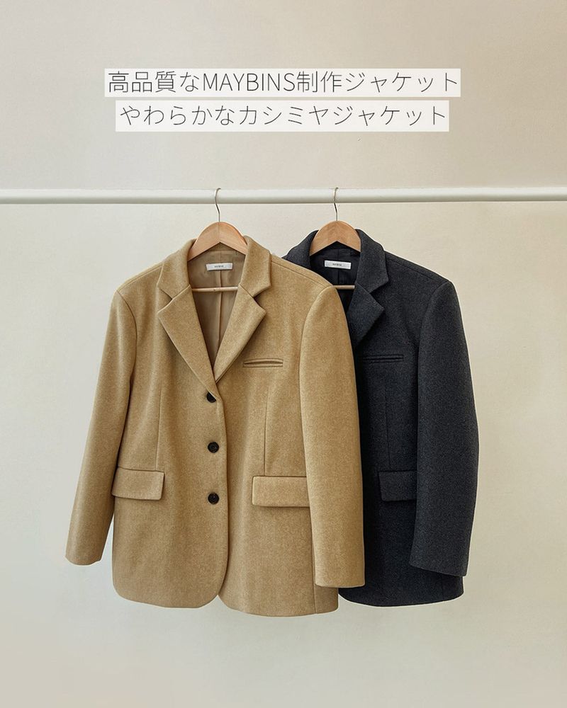 【MADE】Cashmere wool jacket