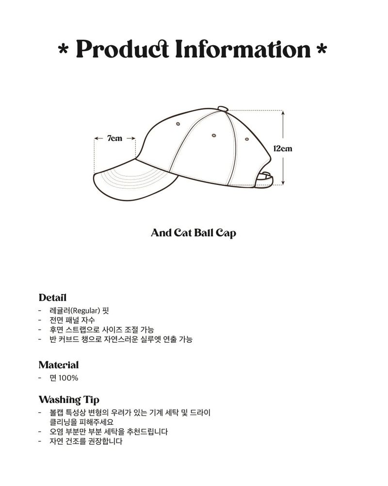AND CAT BALL CAP_YELLOW