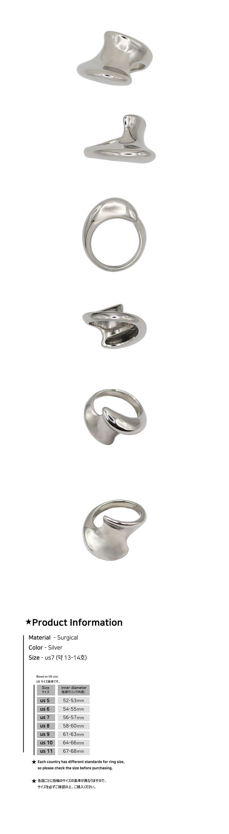 Fluid Curve Ring