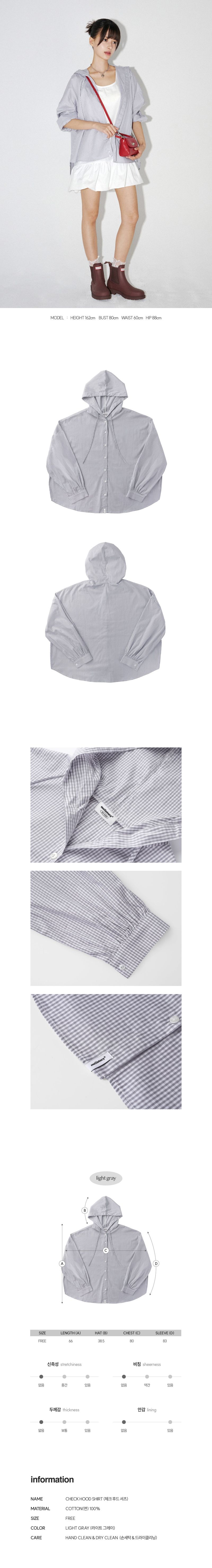 チェックフードシャツ (LIGHT GRAY)
