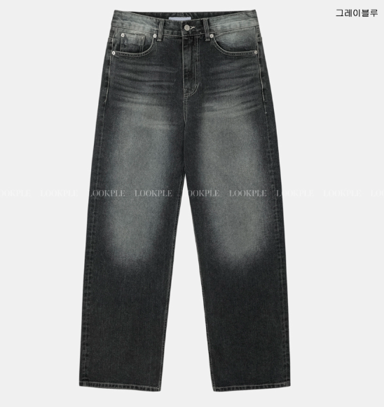 Eden 535 Retro Washed Long Wide Denim