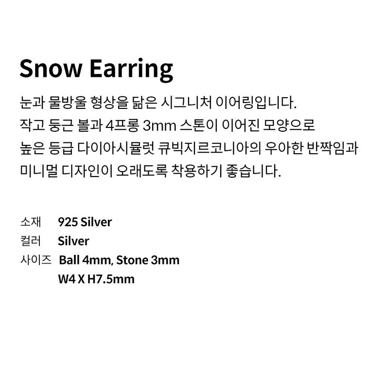 Snow Earring