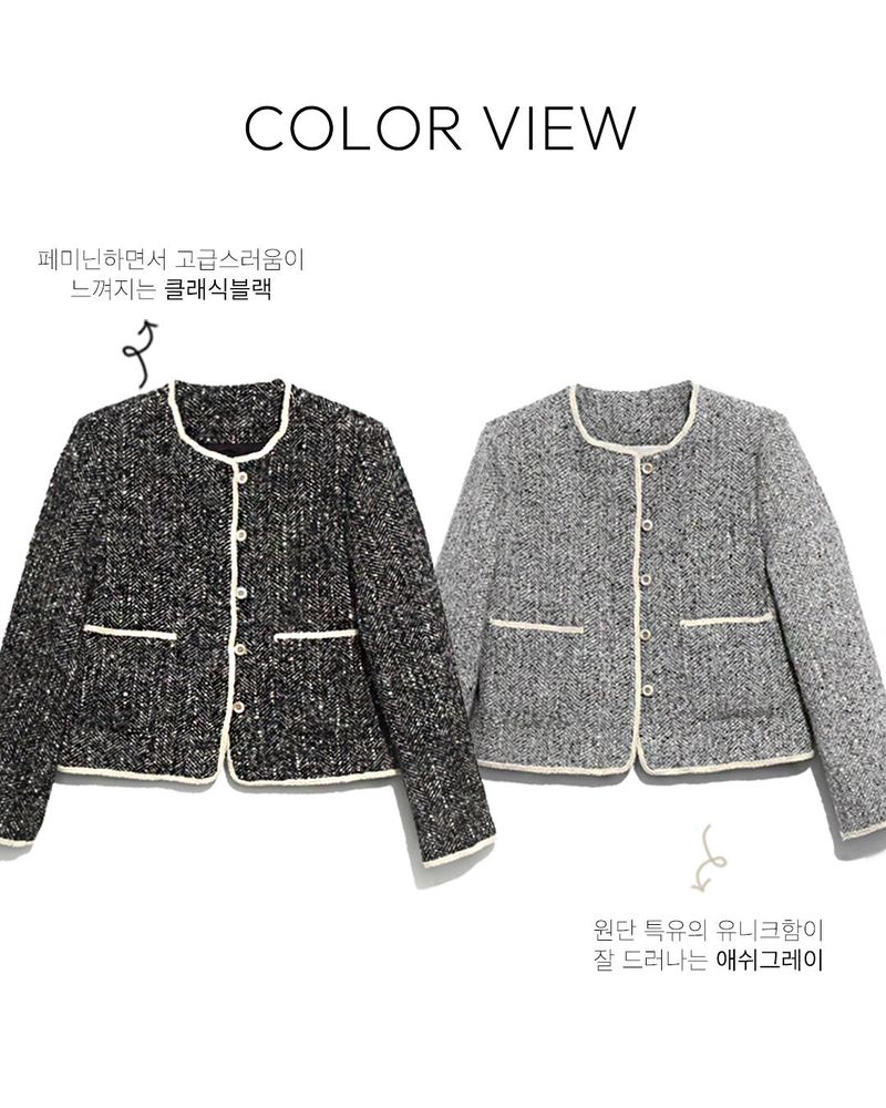 Wool tweed jacket