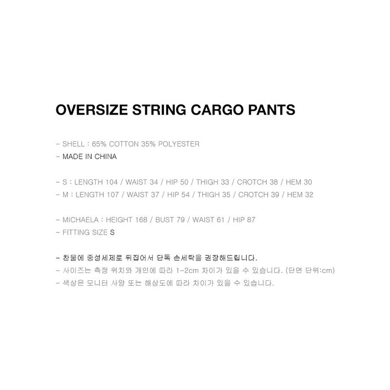 PINK OVERSIZE STRING CARGO PANTS
