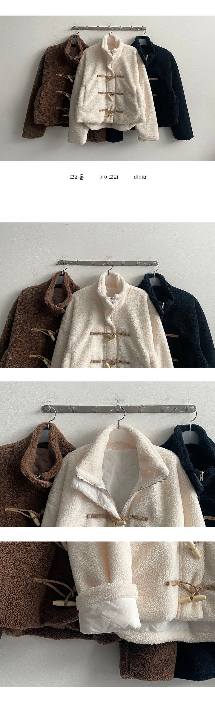 Hearth quilted wool tteokbokki jacket