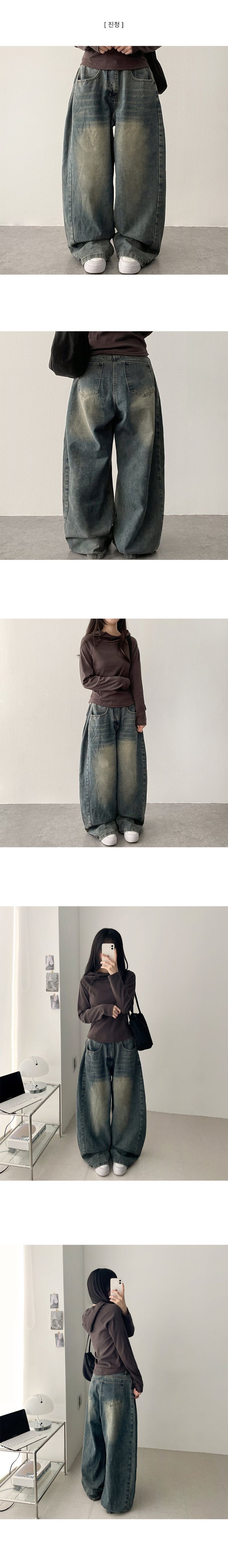 Moki Side Pin Tuck Denim Wide Pants