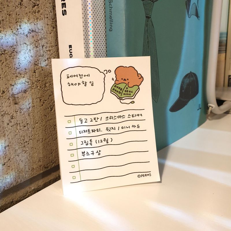 Memo Pad | Be a good bear
