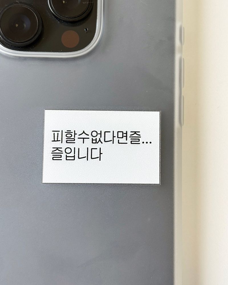 [MADE] It's a KIN phone case