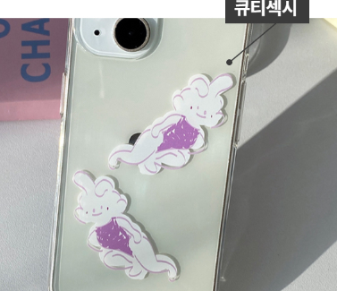 Cutie sexy whipped cream bunny phone case