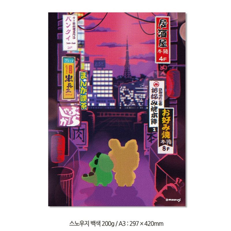 tokyo travel poster