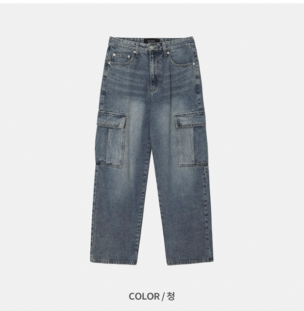 Flang Real Washed Cargo Denim