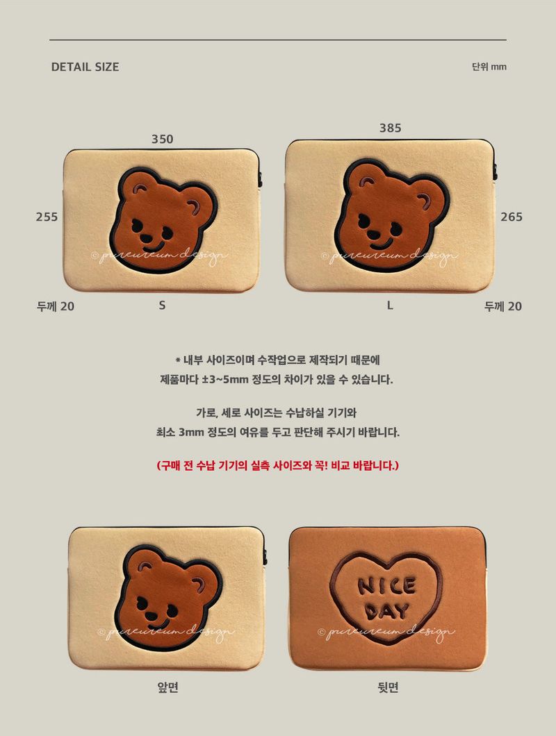 CupidGom Laptop Pouch(S)