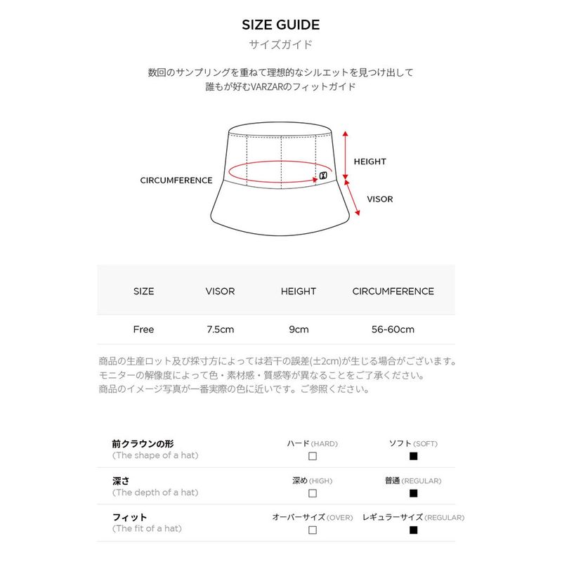 VA Square Padding Bucket Hat / Black