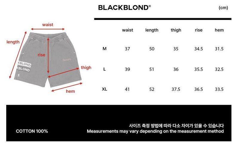 BBD Anxiety Pigment Sweatshorts (Charcoal)